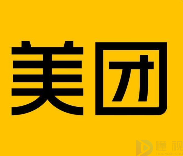 美團(tuán)外賣節(jié)紅包怎么查指定商家(美團(tuán)外賣訂單號(hào)可以查到下單的手機(jī)號(hào)嗎)