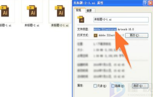 ai文件用什么軟件打開