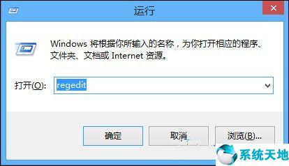 win8如何恢復(fù)注冊(cè)表