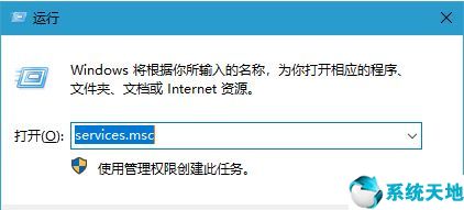 win10 windows安全中心關(guān)閉(windows安全中心怎么打開win10)