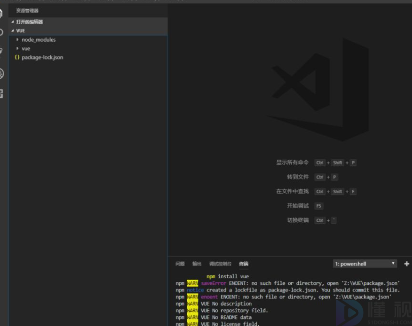 vscode怎么改成中文