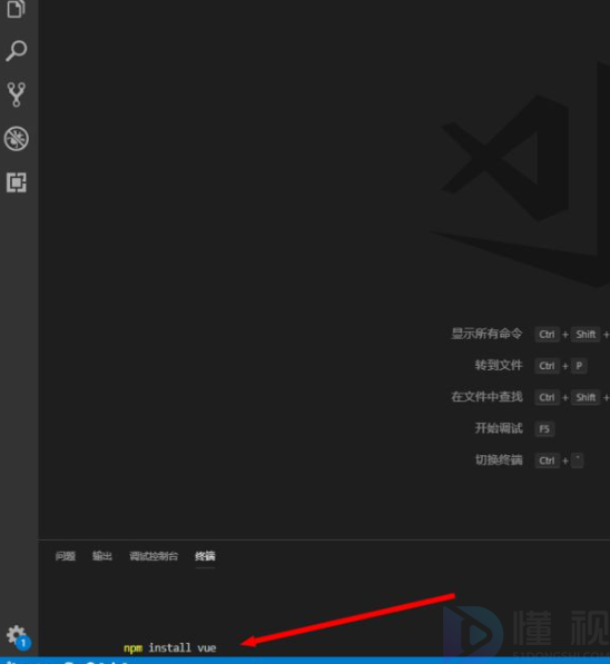 vscode怎么改成中文