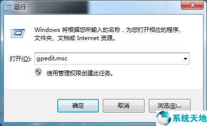 win7系統(tǒng)還原后用戶被停用(系統(tǒng)還原功能被禁用)