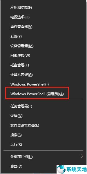 win10系統(tǒng)更新不成功(window10更新失敗怎么辦)