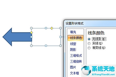 怎樣制作ppt詳細(xì)步驟(ppt大轉(zhuǎn)盤抽獎制作)