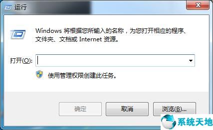 win7系統(tǒng)還原后用戶被停用(系統(tǒng)還原功能被禁用)