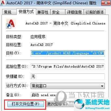 cad2017激活錯(cuò)誤提示0015.111(cad2016激活錯(cuò)誤0015.111是什么意思)