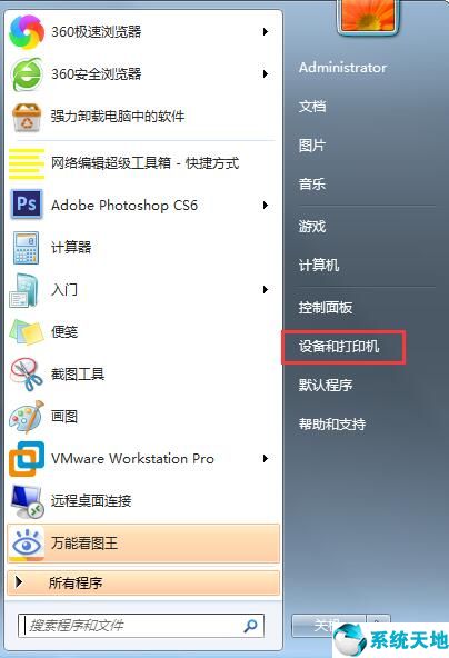 win7共享打印機(jī)無(wú)法連接怎么辦啊(win7連接共享打印機(jī)無(wú)法打印)