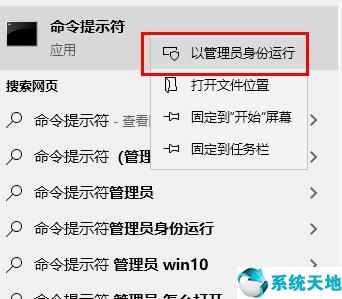 win10系統(tǒng)修復(fù)受損文件教程(安裝win10提示受損的安裝文件)