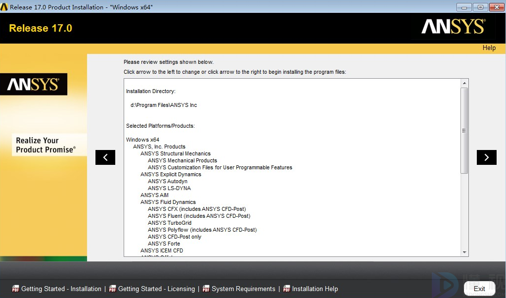 ansys2022安裝