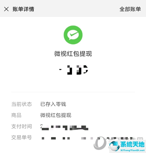 微視頻怎么做(微信視頻號提現(xiàn))