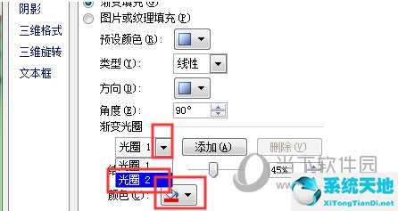 ppt如何修改母版的固定文字(英語課前三分鐘演講ppt有圖有文字)