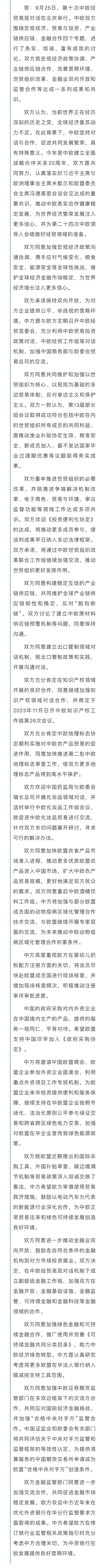 重磅！放棄美元 “我們用人民幣和盧布”！AI突發(fā) 亞馬遜出手！