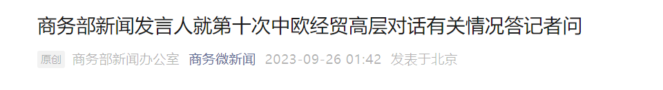 重磅！放棄美元 “我們用人民幣和盧布”！AI突發(fā) 亞馬遜出手！