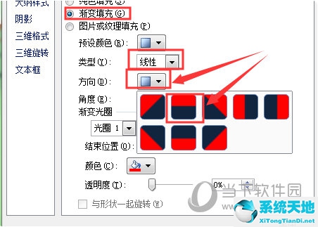 ppt如何修改母版的固定文字(英語課前三分鐘演講ppt有圖有文字)