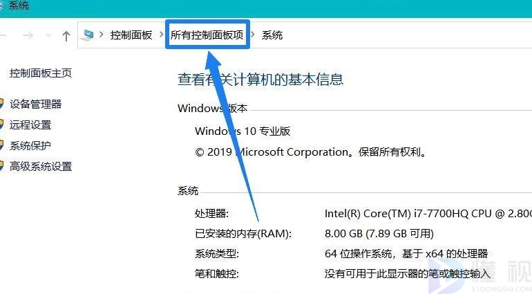 win10dwm.exe占用內(nèi)存過高