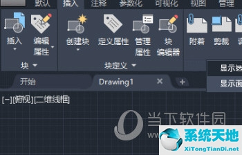 cad 坐標標注 怎么設置標注原點(關于原點對稱的點的坐標課件)