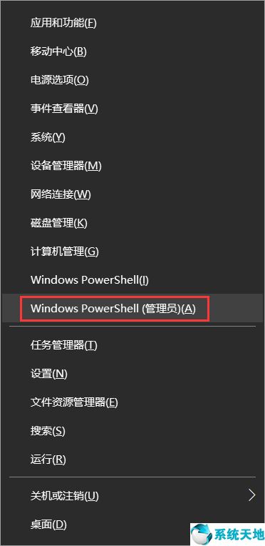 win10自帶播放器無法使用怎么辦(win10自帶的播放器無法播放視頻)