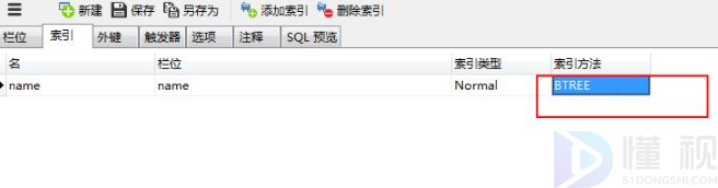 mysql安裝及配置超詳細教程