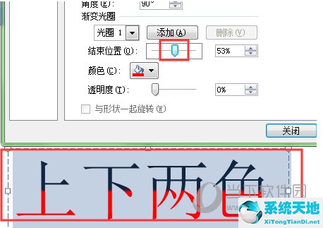 ppt如何修改母版的固定文字(英語課前三分鐘演講ppt有圖有文字)