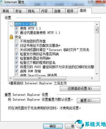 win7無法安裝軟件(win7電腦無法安裝軟件)