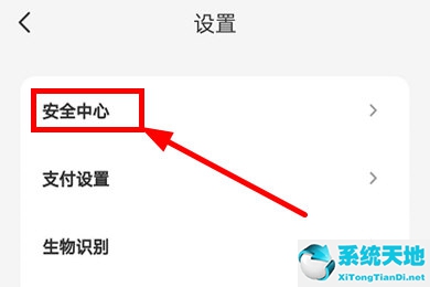 云閃付的登錄密碼設置了如何更改(云閃付能修改銀行卡密碼嗎)