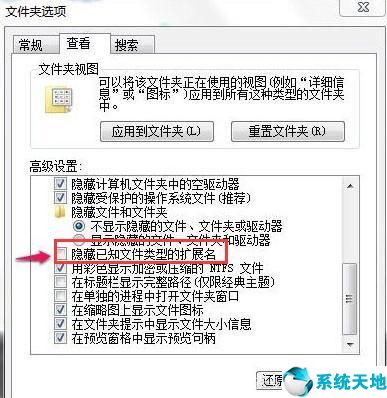 電腦桌面上文件刪除不了怎么辦(電腦桌面文件刪不了怎么辦呢)