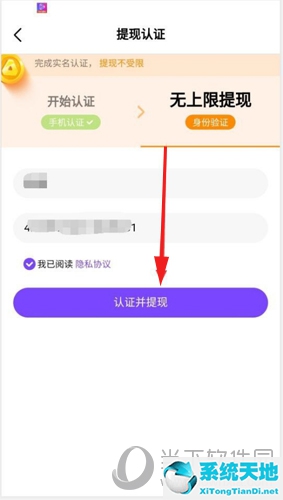 微視頻怎么做(微信視頻號提現(xiàn))