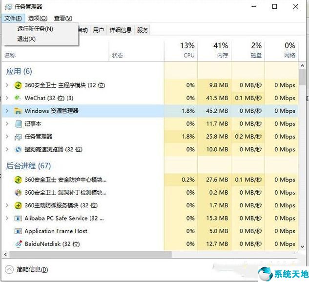 電腦開機后不顯示桌面(電腦開機不顯示桌面怎么辦黑屏)