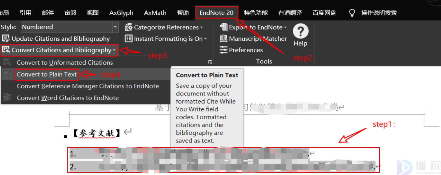 如何將endnote20和word關(guān)聯(lián)