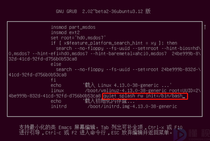 ubuntu設(shè)置root密碼