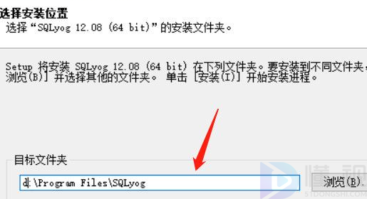 sqlyog下載安裝教程