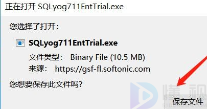 sqlyog下載安裝教程