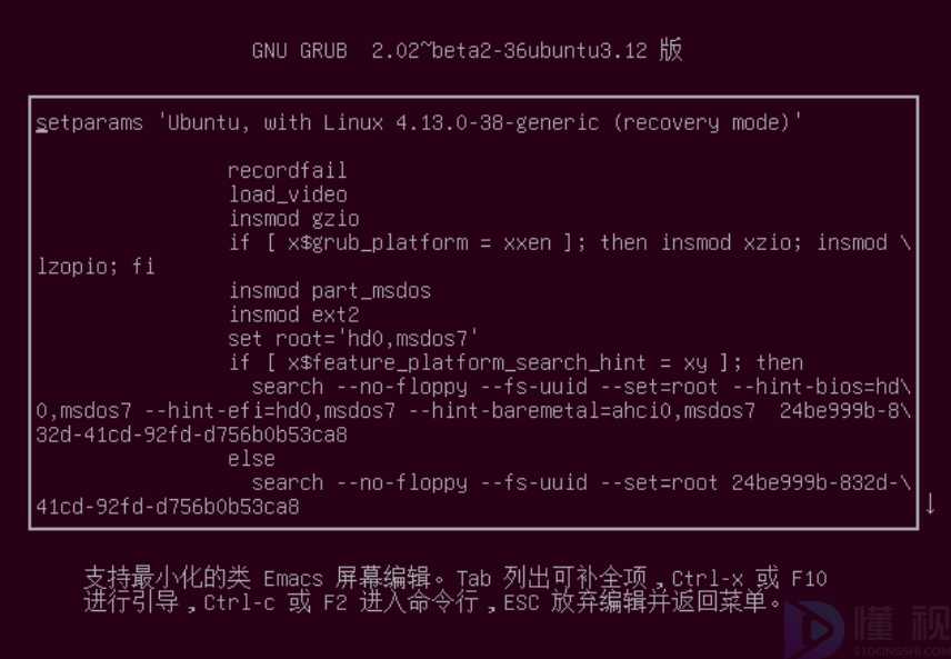 ubuntu設(shè)置root密碼