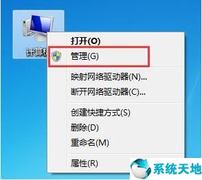 win7怎么清理垃圾(win7怎么清理注冊表)