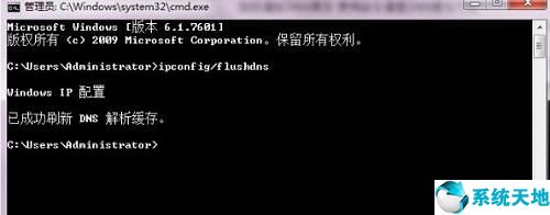 windows7dns配置錯誤網(wǎng)頁打不開(win7dns配置異常無法上網(wǎng))