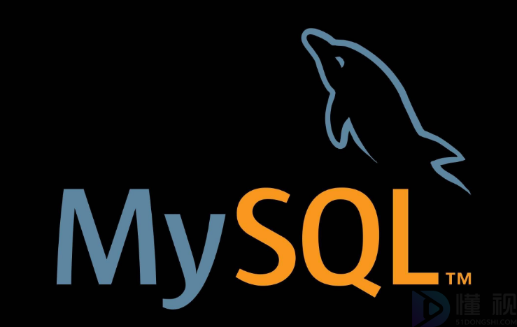 mysql(mysql數(shù)據(jù)庫教程)