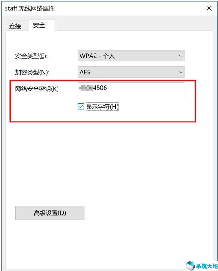 win10怎么看wifi密碼電腦(win10電腦怎么看wifi密碼)