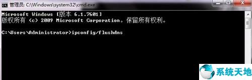 windows7dns配置錯誤網(wǎng)頁打不開(win7dns配置異常無法上網(wǎng))