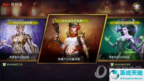 pubg競技模式怎么解鎖(守望先鋒競技模式怎么開啟)