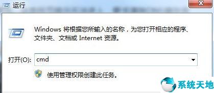 windows7dns配置錯誤網(wǎng)頁打不開(win7dns配置異常無法上網(wǎng))