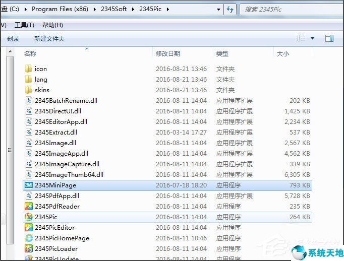 win7系統(tǒng)怎么刪除輸入法(win7系統(tǒng)怎么刪除密碼)