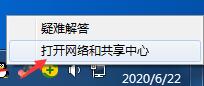 win7寬帶連接老是自動斷開(win7寬帶連接斷開連接怎么辦)