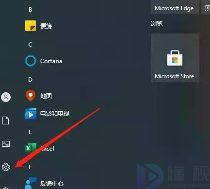 win10共享提示0x00000709