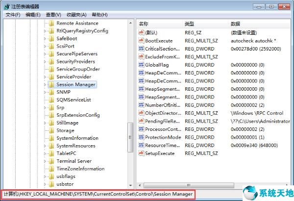 win7系統(tǒng)怎么設置自動關機(win7取消硬盤自檢)