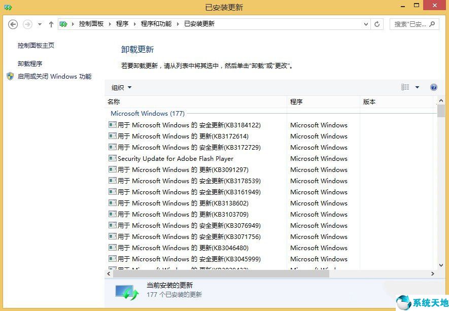 win8 0x0000007b電腦藍(lán)屏(win8藍(lán)屏代碼0xc0000034一鍵修復(fù))