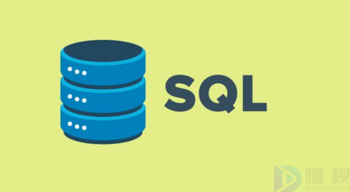 sql注入是屬于一種高危漏洞