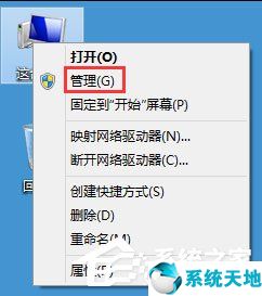 win8磁盤占用100%怎么解決(win8磁盤占用100%可以外接硬盤嗎)