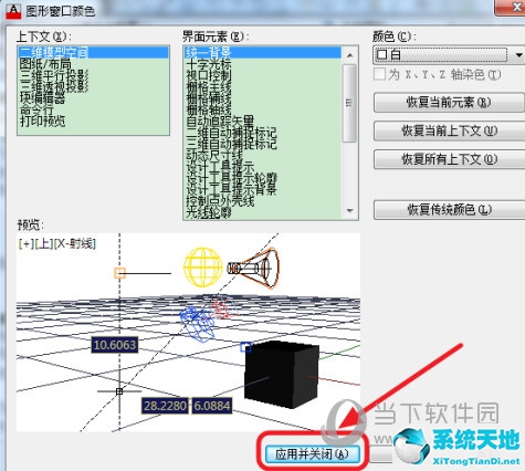 圖片底色怎么換成白色(wps底色是綠色怎么把他變成白色)