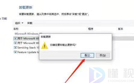 win10共享提示0x00000709